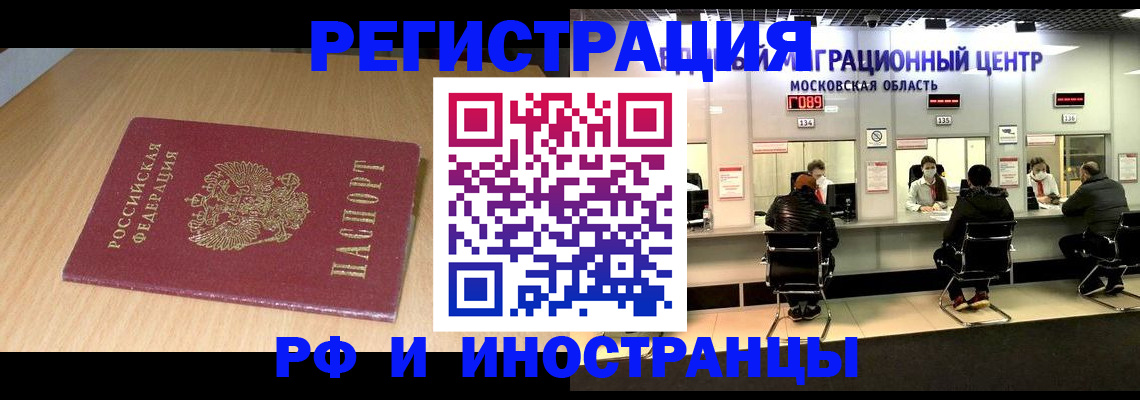 регистрация для дет. сада в Фролово